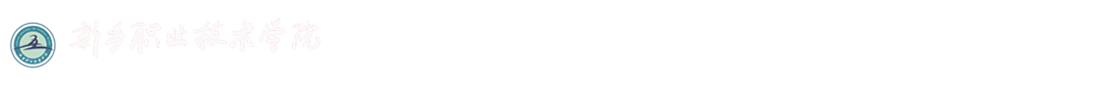学生处新